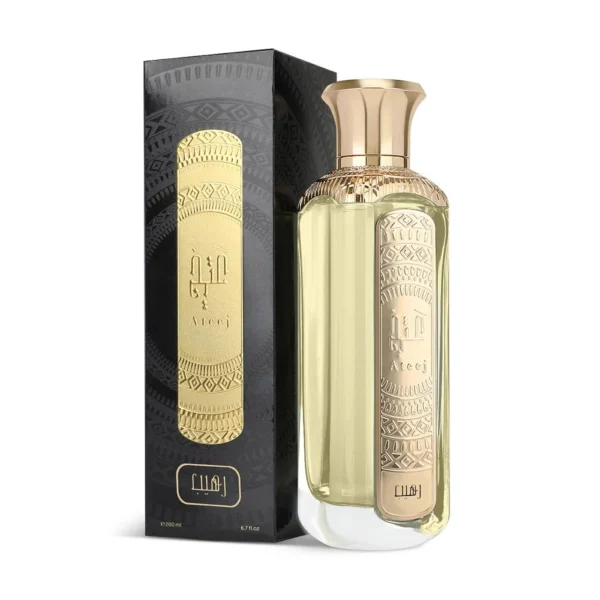 عطر رهيب