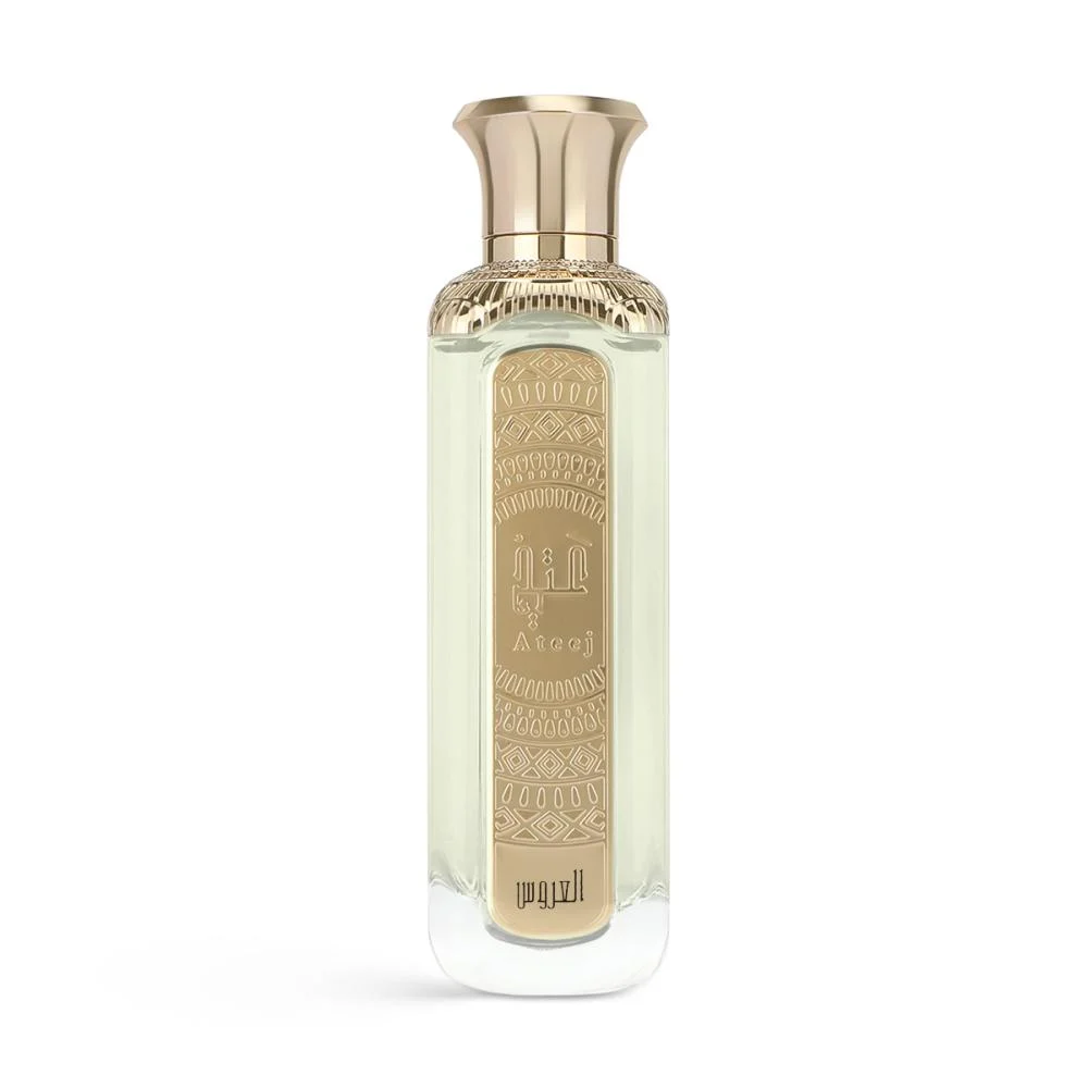 عطر عتيج العروس - عطر عرس