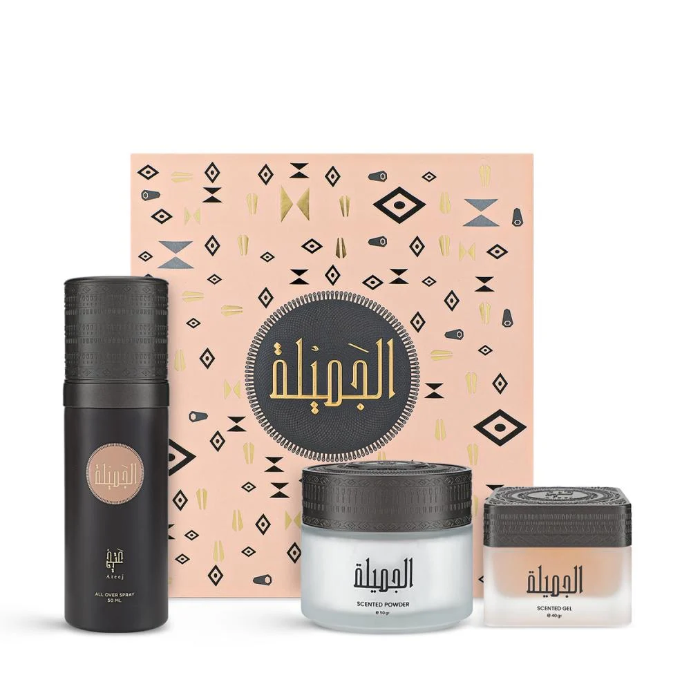 مجموعة الجميلة