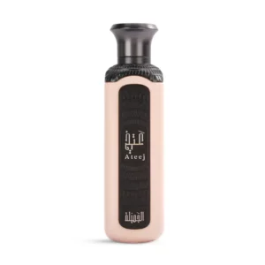 عطر الجميلة