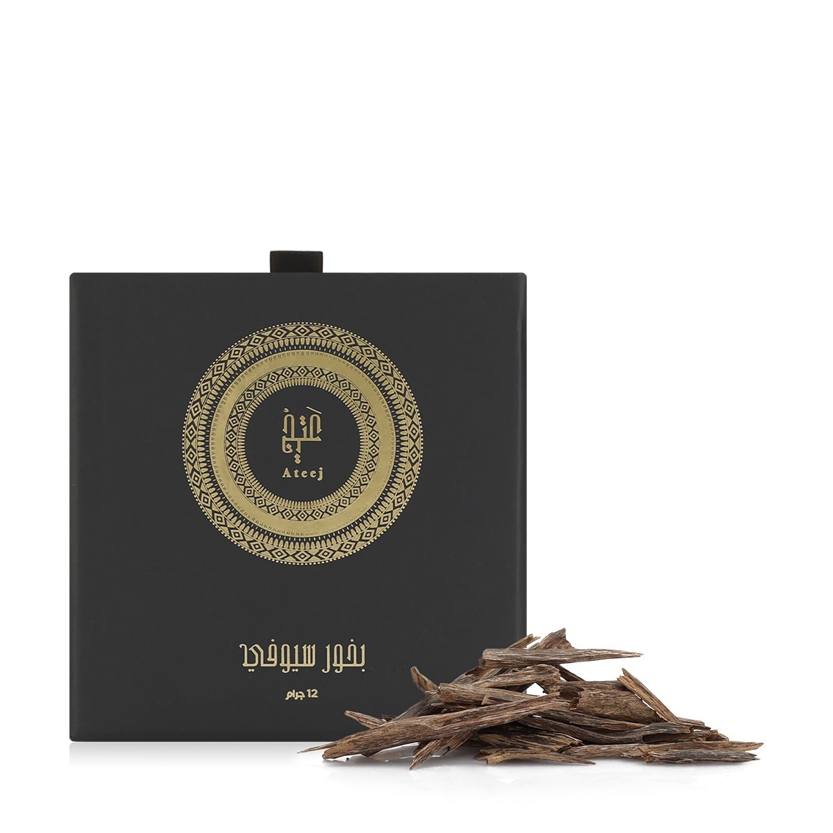 بخور سيوفي - عتيج