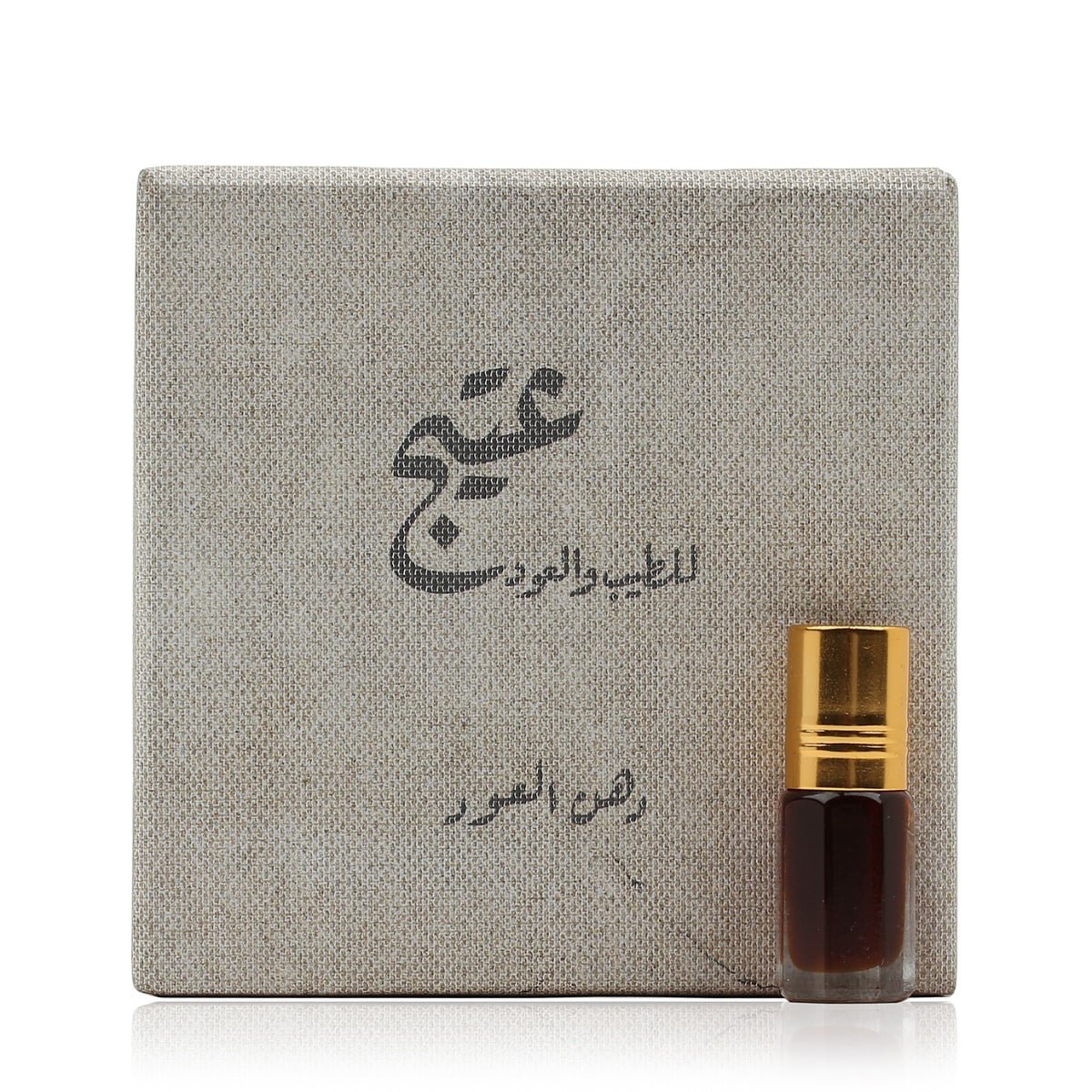 دهن العود تراث تايلندي - عتيج
