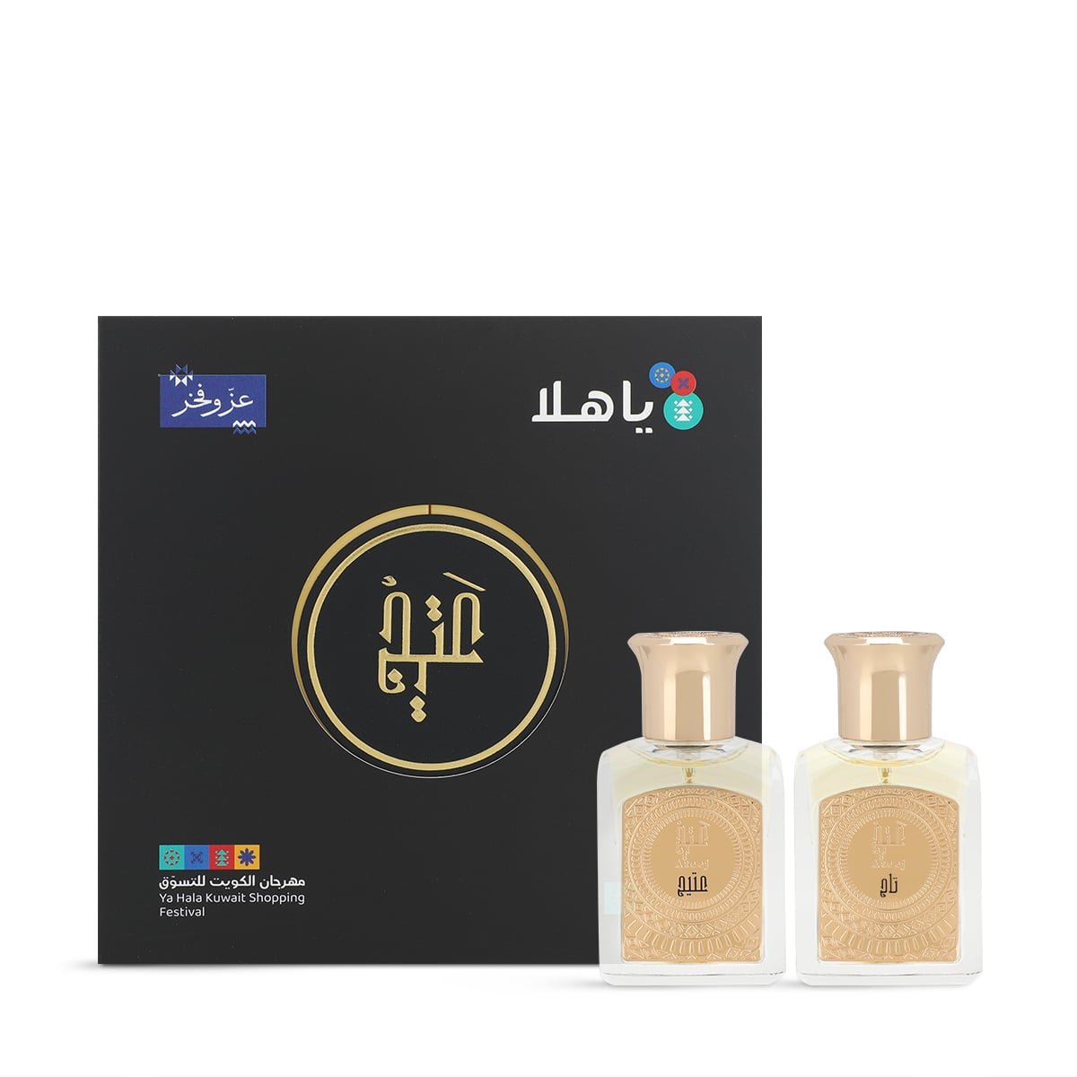 مجموعة عتيج - عتيج