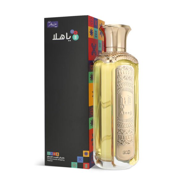 عطر صدف الجديد من عتيج | The New Sadaf Perfume from Ateej عطر صدف الجديد